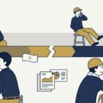 時間の流れ横長の帯を表すイメージ